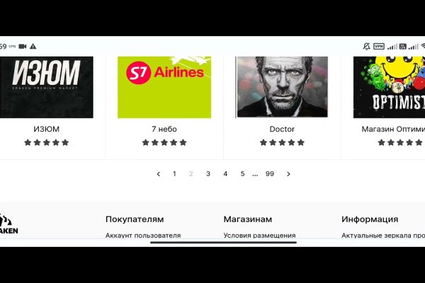 Кракен сайт kr2web in цены