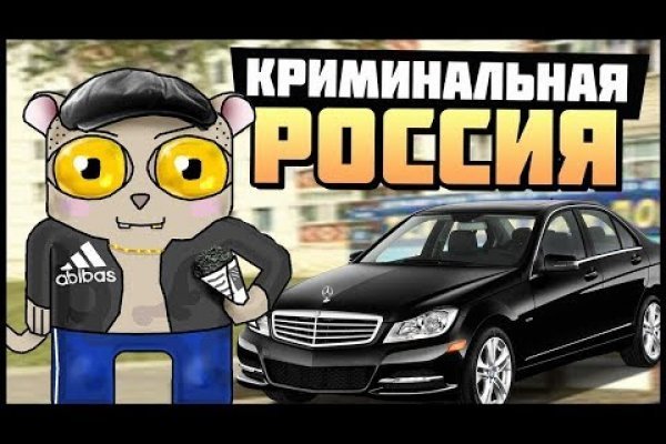 Кракен маркет плейс