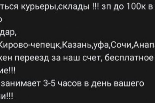 Украли аккаунт на кракене что делать