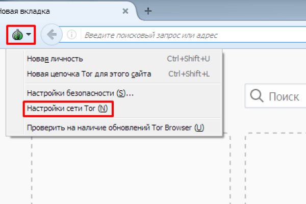 Кракен онион ссылка на тор