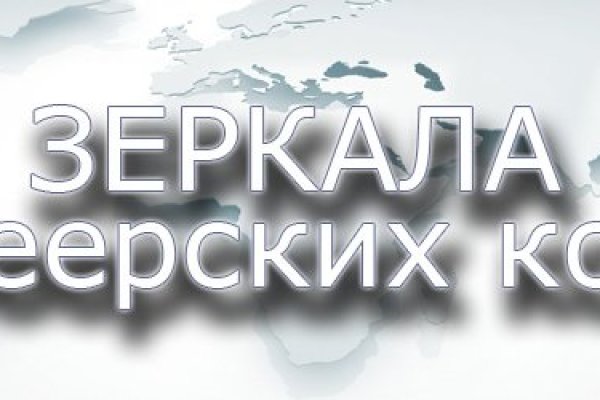 Кракен официальная kr2web in