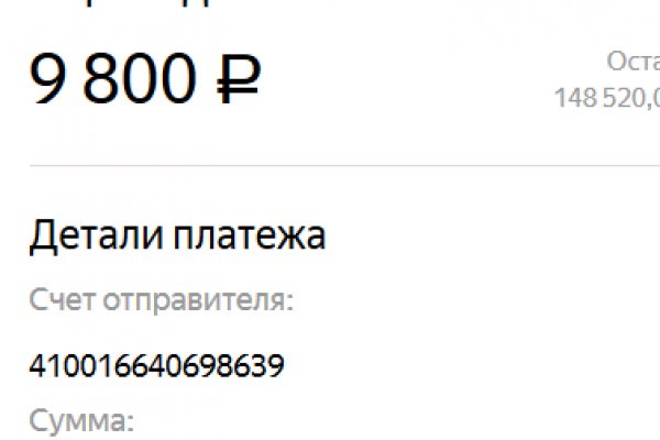 Не входит в кракен пользователь не найден