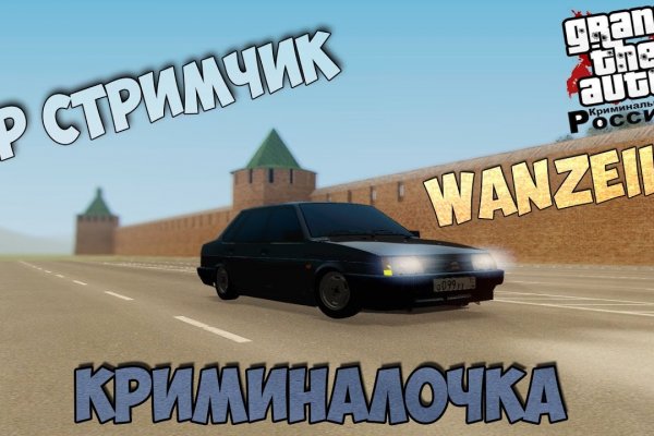 Кракен это что за сайт