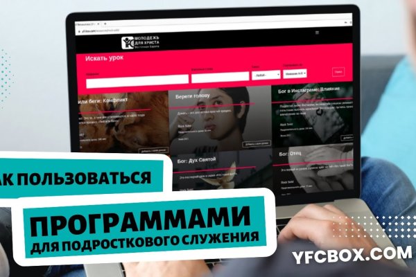 Кракен сайт kr2web in цены